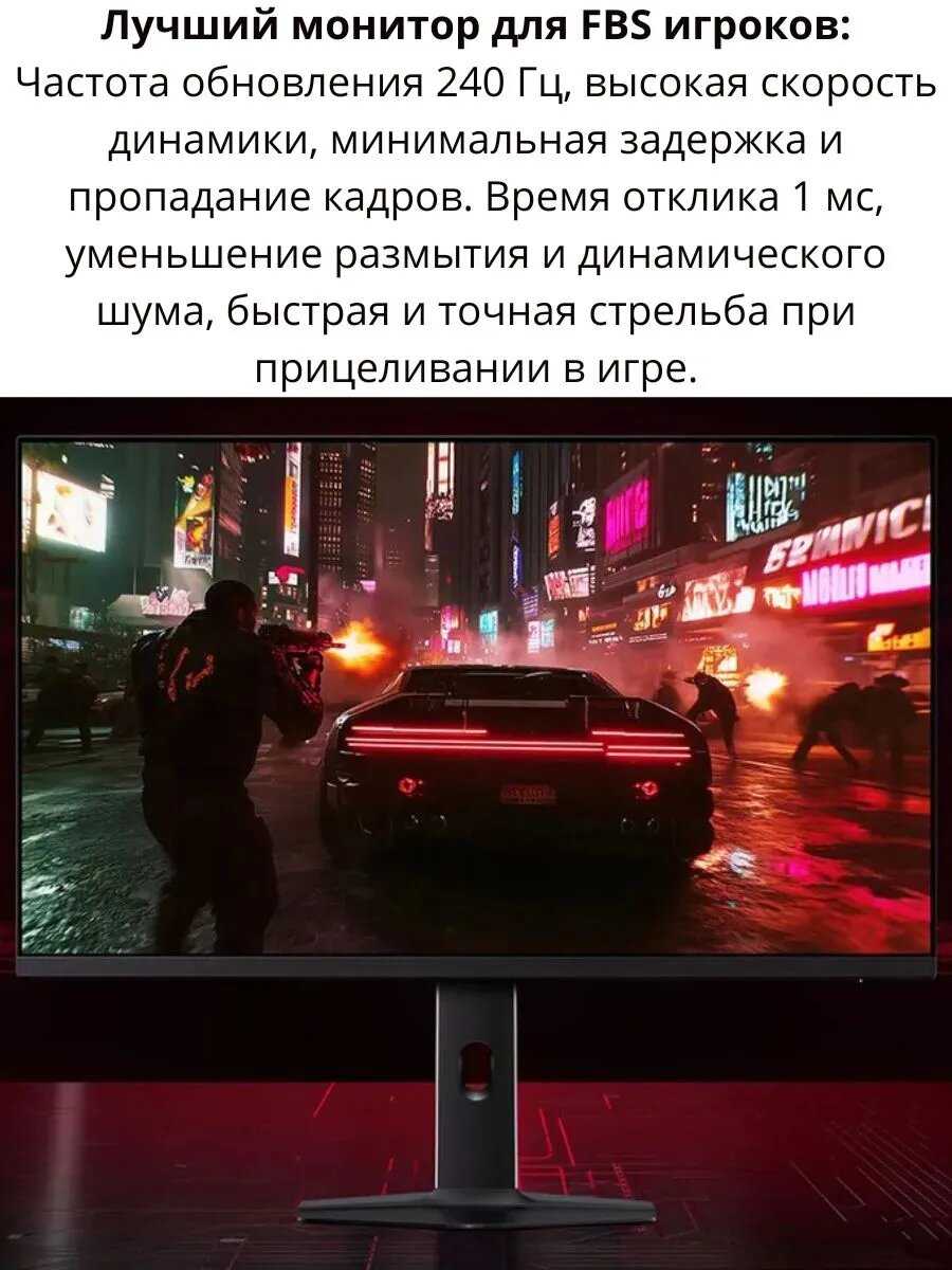 Монитор Xiaomi Redmi G27Q 240Hz (P27QDA-1) фотография 14