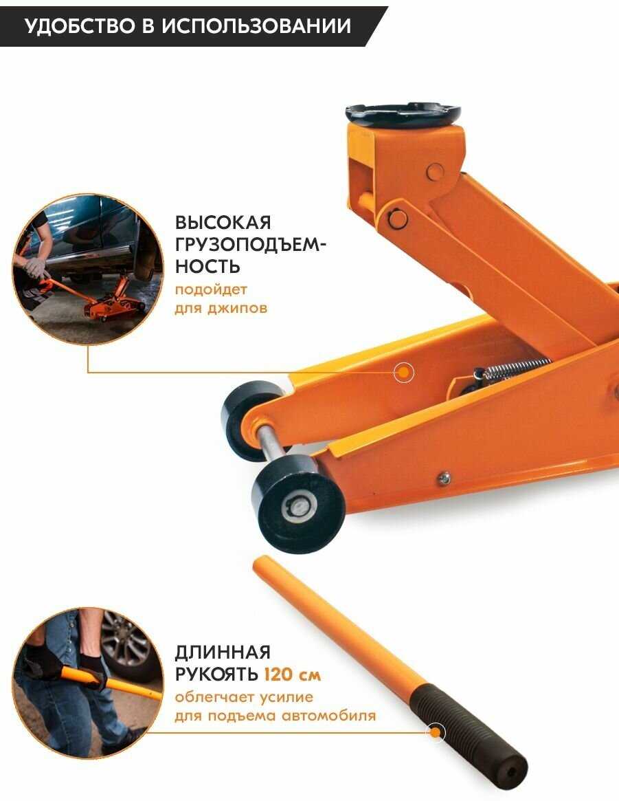Домкрат ВИХРЬ Домкрат подкатный гидравлический (ДМК-3Б) фотография 19