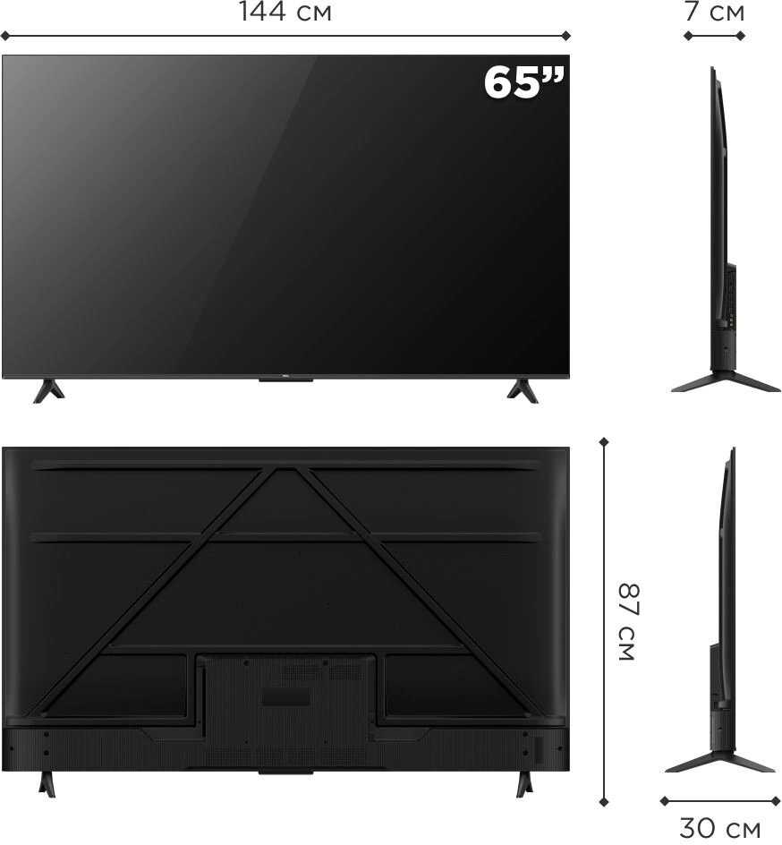 Телевизор TCL 65V6B фотография 3