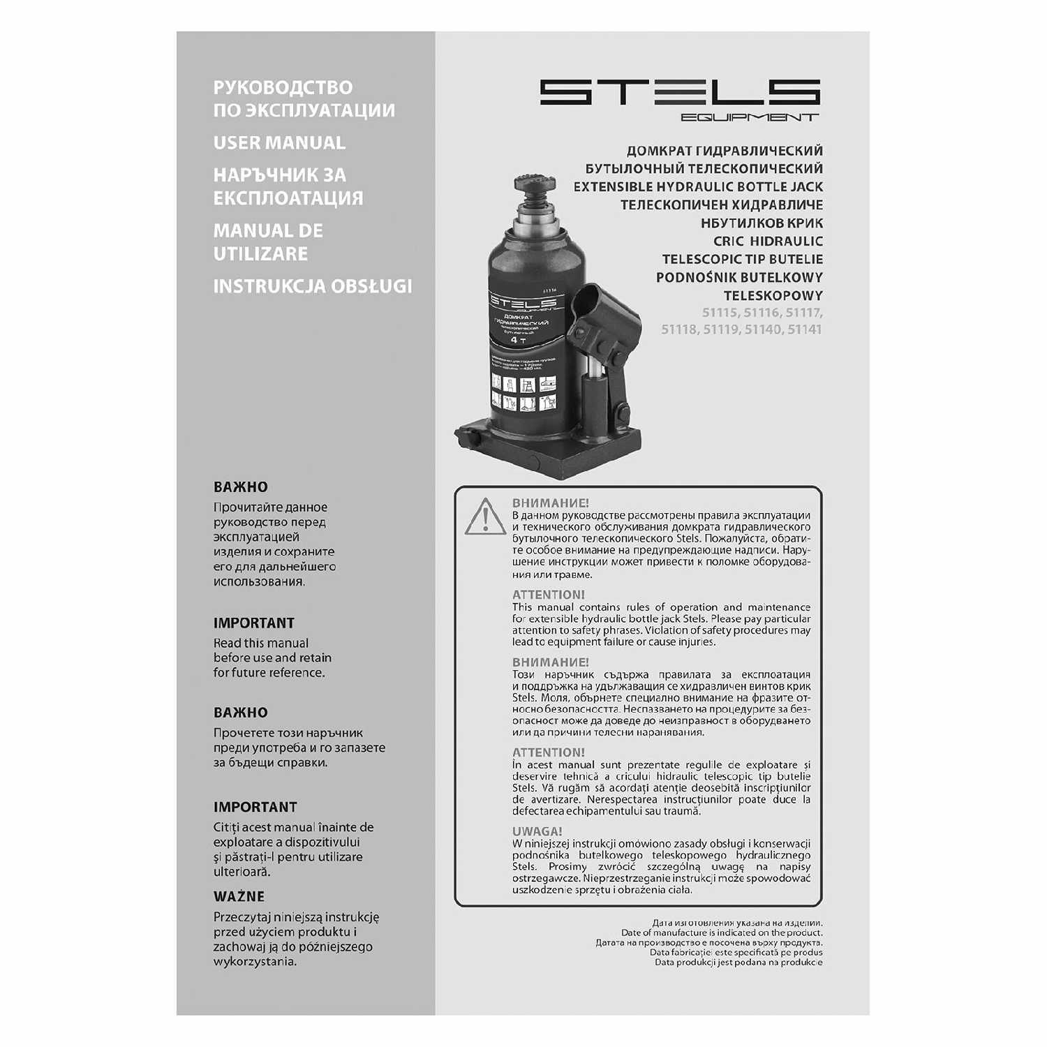 Домкрат бутылочный гидравлический Stels Домкрат бутылочный гидравлический (51119) фотография 24