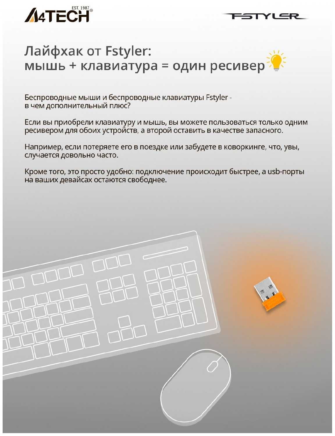 Беспроводная мышь A4Tech Fstyler FB35C фотография 12