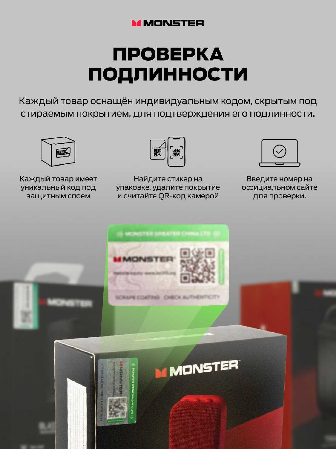 Беспроводные наушники Monster Persona 5th фотография 7