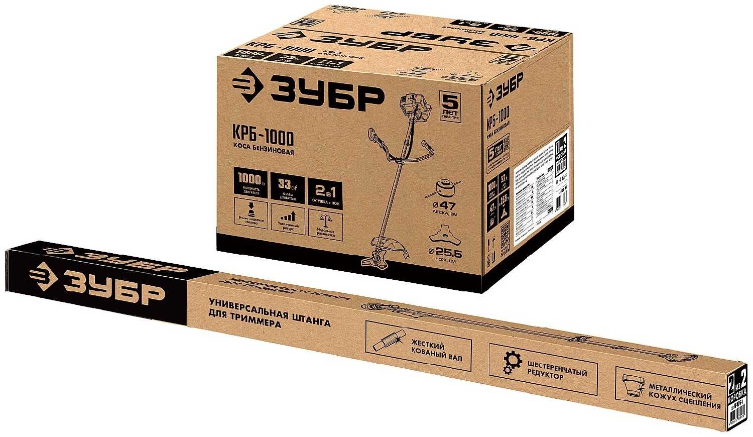 Триммер бензиновый ЗУБР КРБ-1000 фотография 6