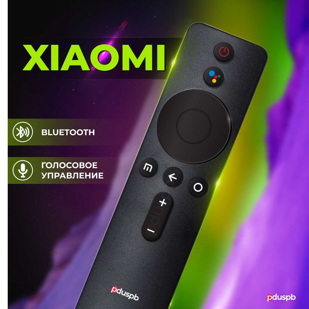 Голосовой пульт XIAOMI Голосовой пульт (XMRM-007)