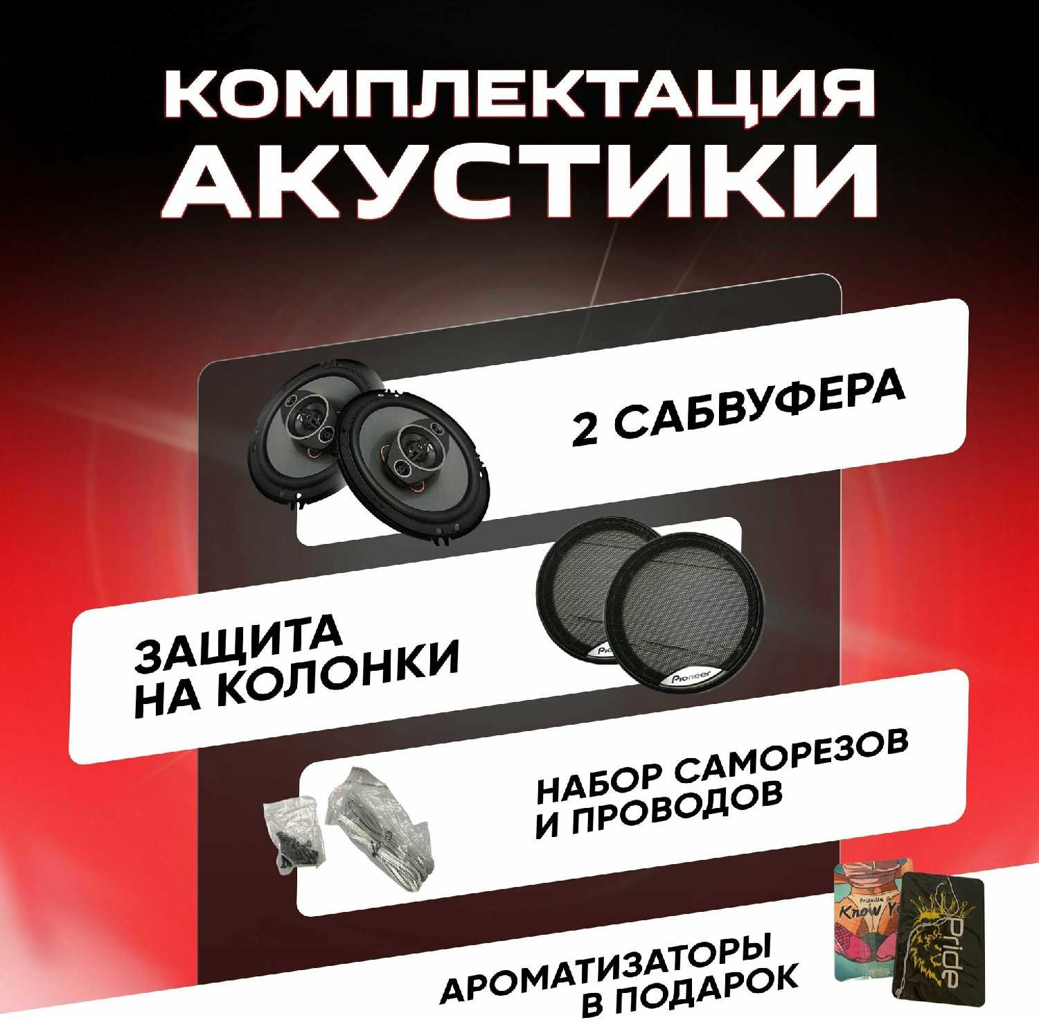 Колонки автомобильные Коаксиальная акустика 2-х полосная (13 см, 300 Вт) фотография 3