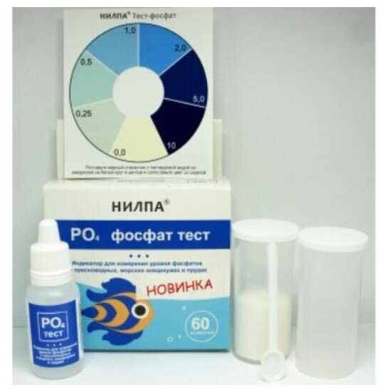 Тест для воды в аквариуме нилпа PO4 (на содержание фосфатов) фотография 4
