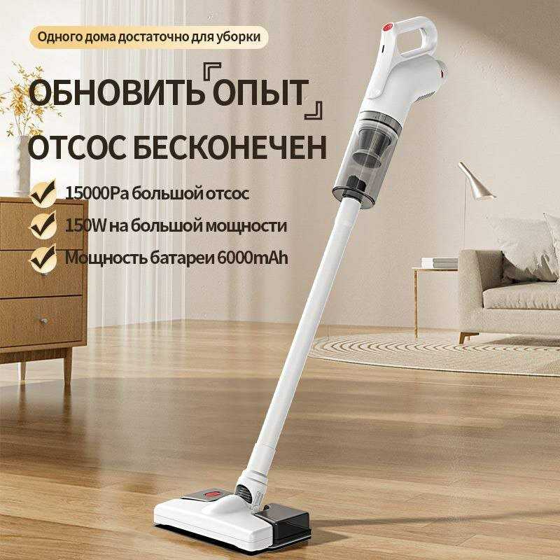 Пылесос Modengo A0203 аккумуляторный фотография 8