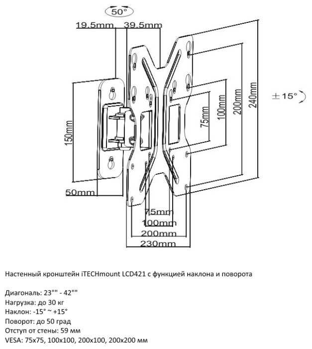 Кронштейн на стену ITECHmount LCD421 фотография 2