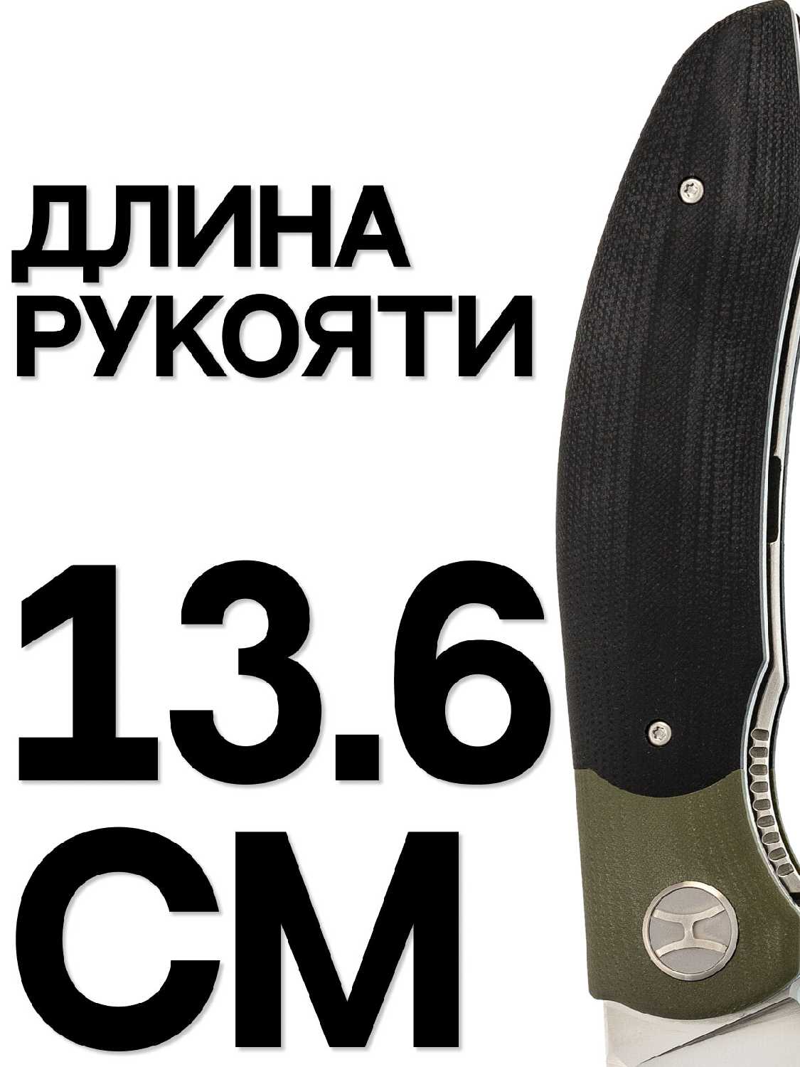 Складной нож Honor Honor Tirex фотография 4