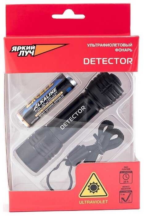 Яркий Луч Фонарь яркий ЛУЧ UV-5 