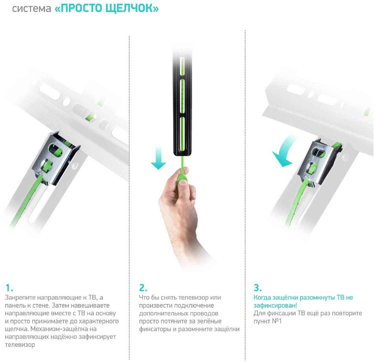 Кронштейн ONKRON FM6 (43-85