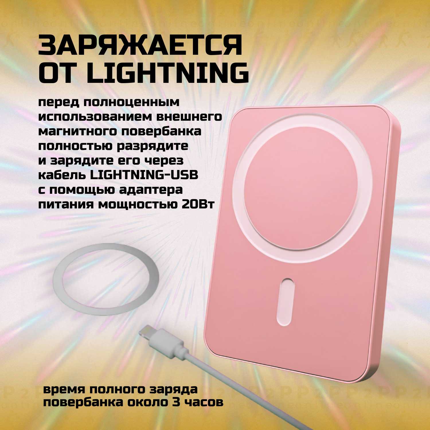 Беспроводной повербанк Внешний PowerBank MagSafe 10000 мАч фотография 27