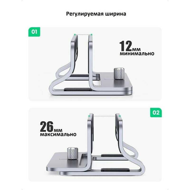 Подставка настольная UGREEN Universal Vertical Aluminum Laptop Stand (20471) фотография 4