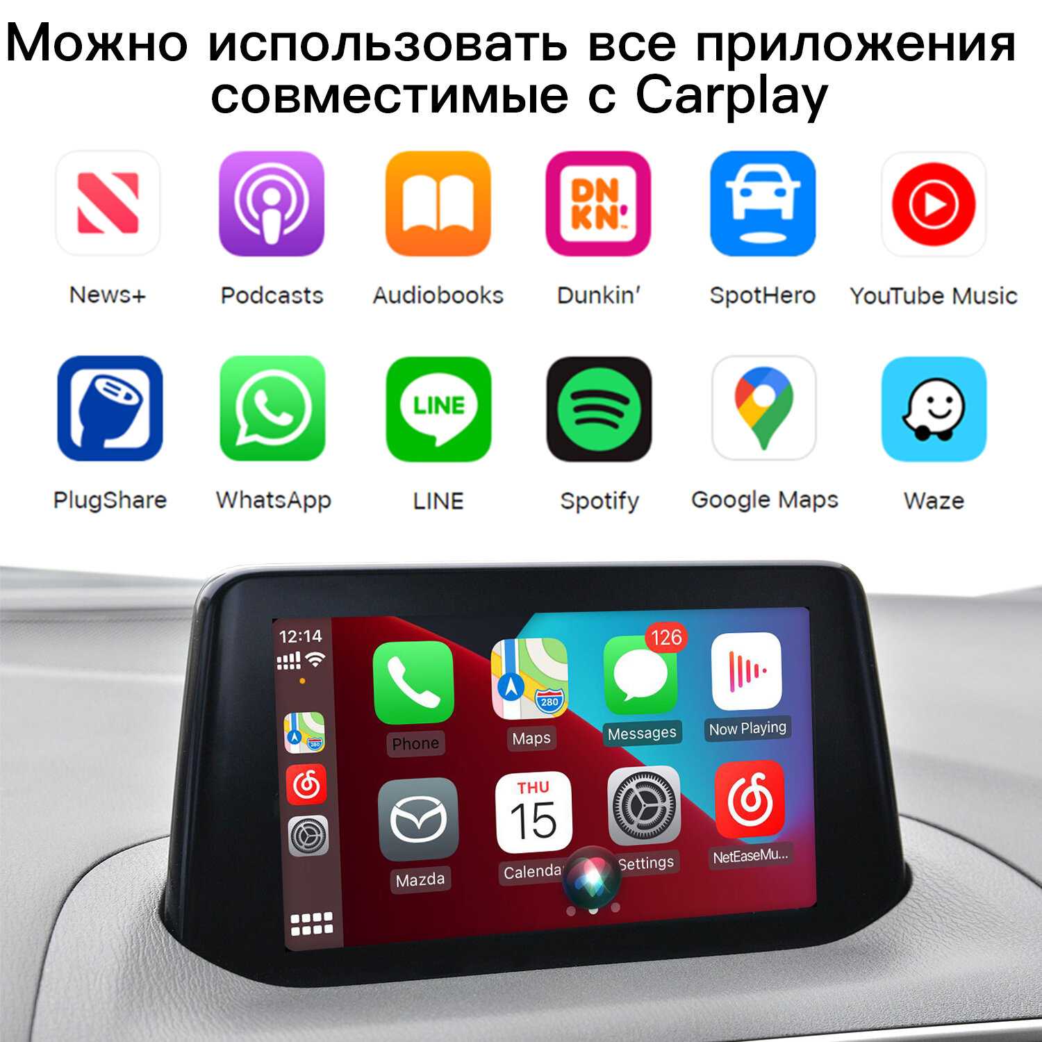 Carabc Mazda Адаптер Apple Carplay для Mazda2 3 6 CX3 CX5 CX9 MX5 FIAT 2014-2024 года выпуска, подходит для Carplay и Android Auto, комплект для модернизации OEM-концентратора TK78-66-9U0C, 00008FZ34 фотография 3