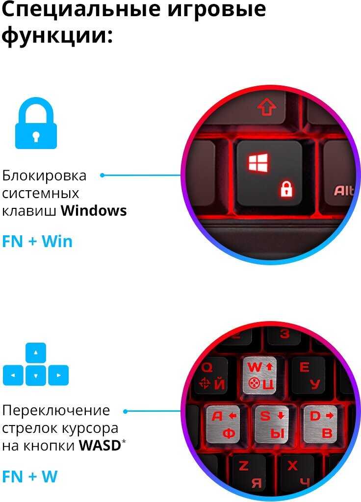 Игровая клавиатура Defender Doom Keeper (Full-size) фотография 6