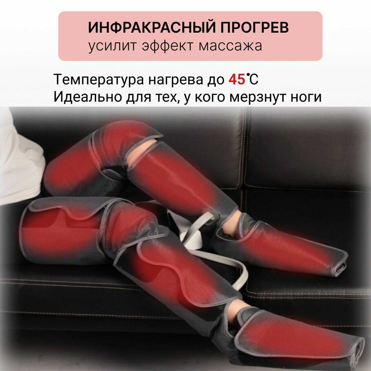 Массажный матрас Gecht Массажный матрас электрический (воздушно-компрессионный) фотография 6