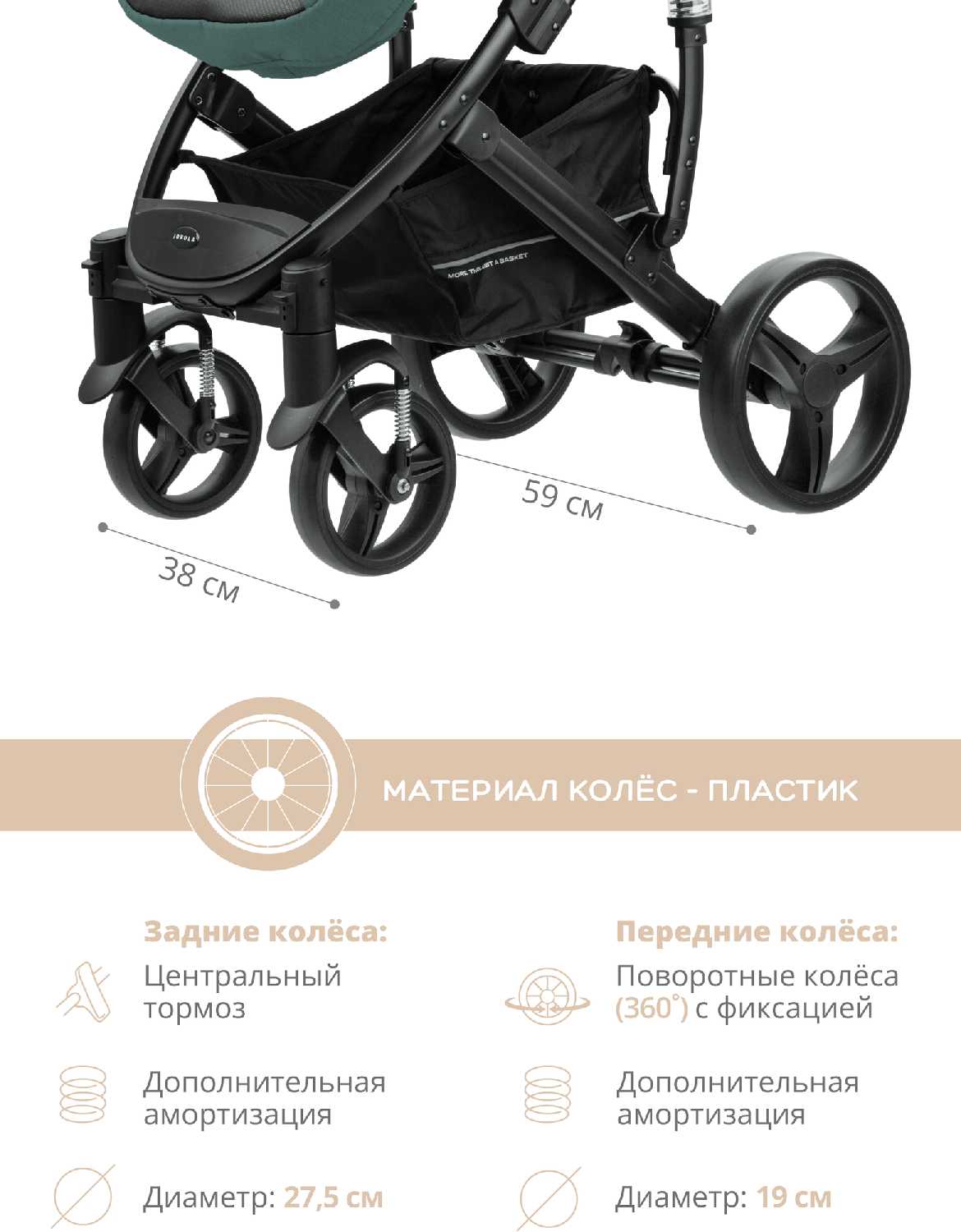 Коляска-трансформер JOVOLA PULSAR фотография 6
