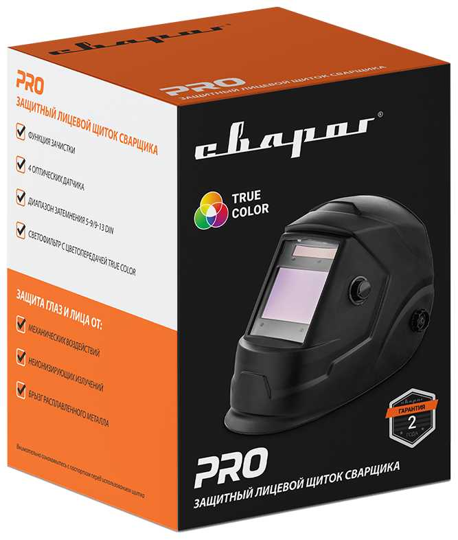 Маска сварщика Сварог PRO B70 фотография 6