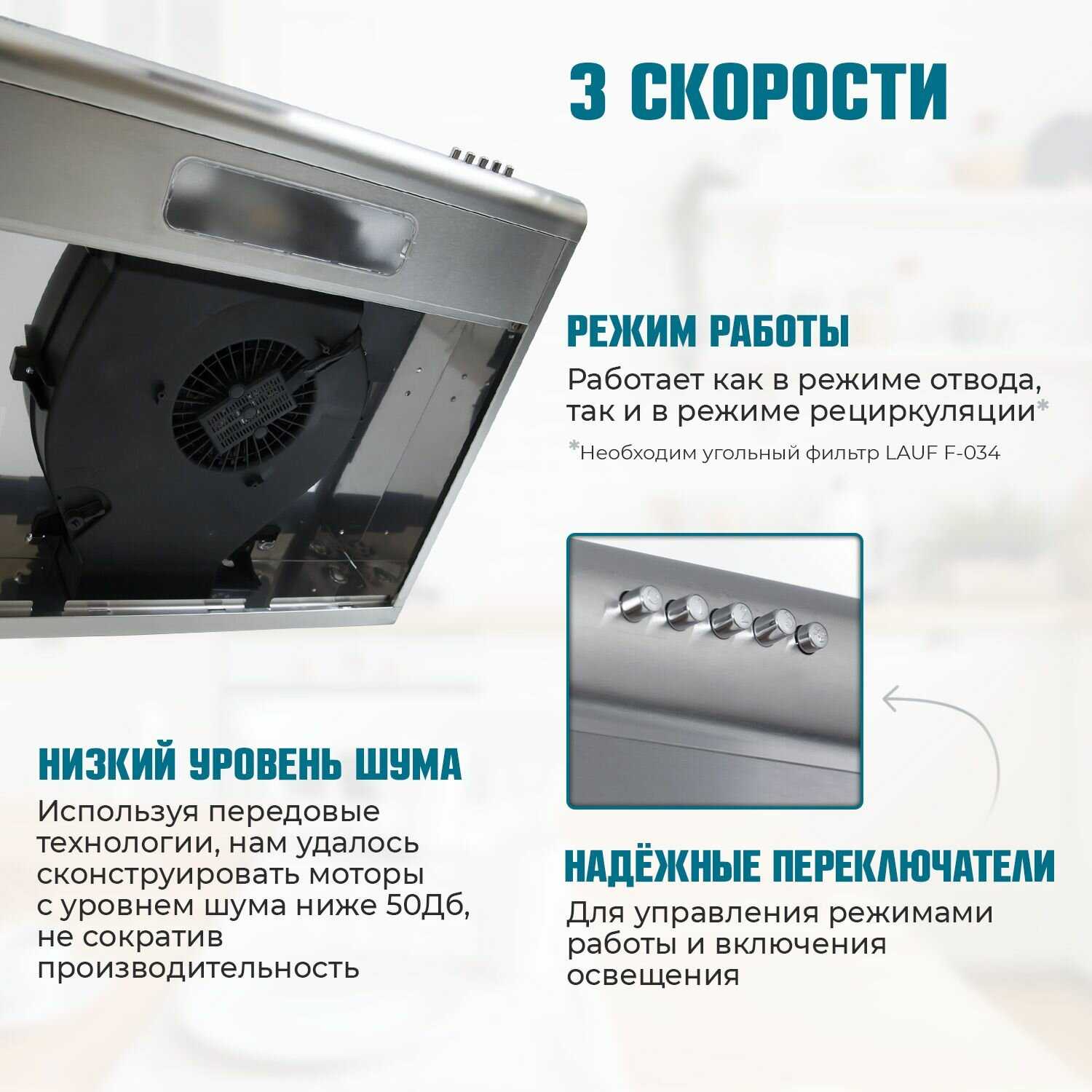 Вытяжка кухонная подвесная LAUF CALLISTO 500 (IVORY) фотография 1