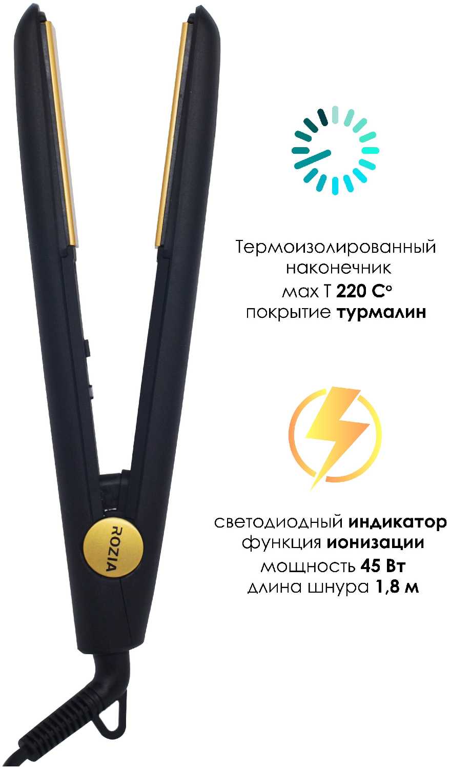 Профессиональныя плойка для волос RoziaPro, выпрямитель для волос , утюжок, щипцы RoziaPro, уход за волосами, черно-золотая фотография 2
