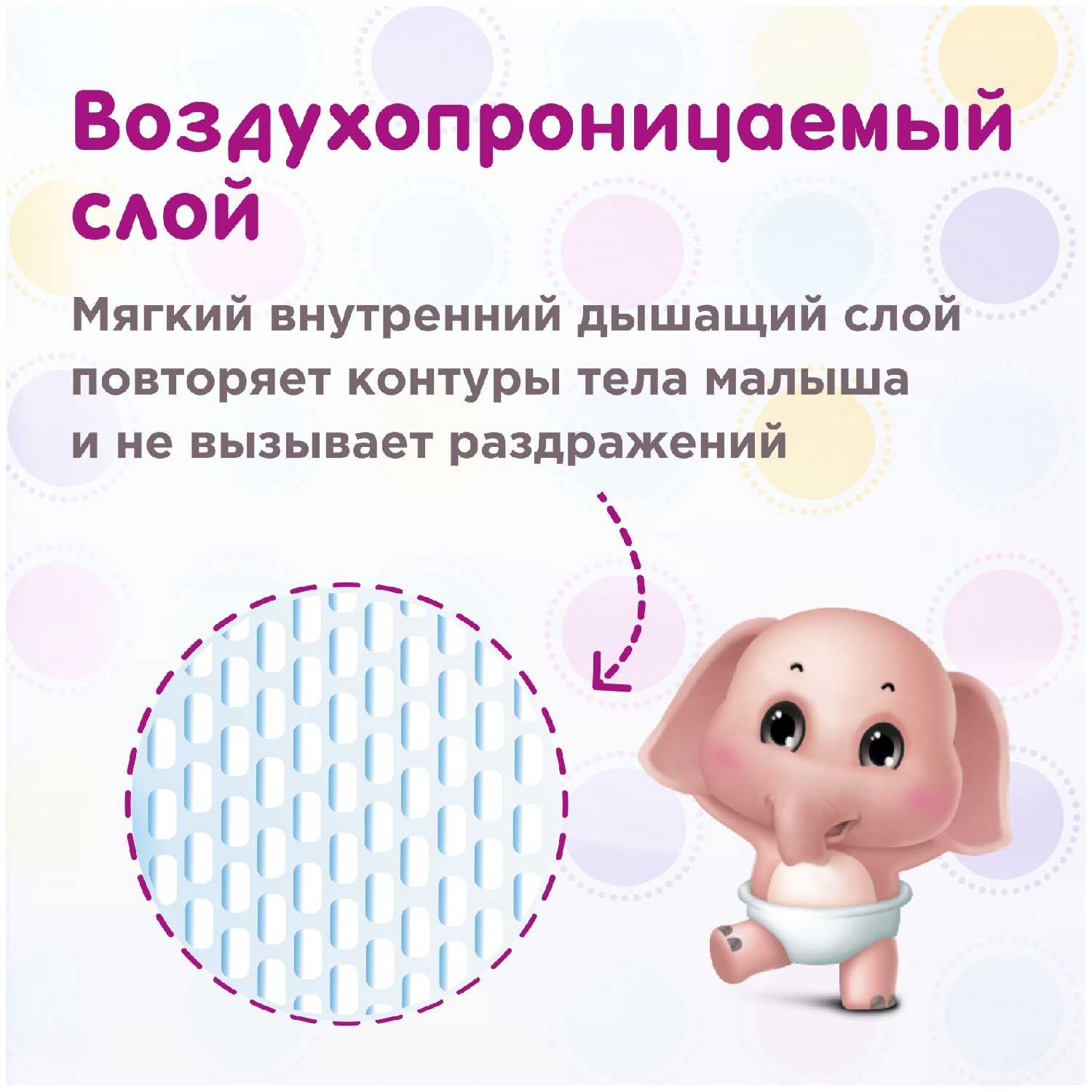 YourSun подгузники M (6-11 кг) фотография 5
