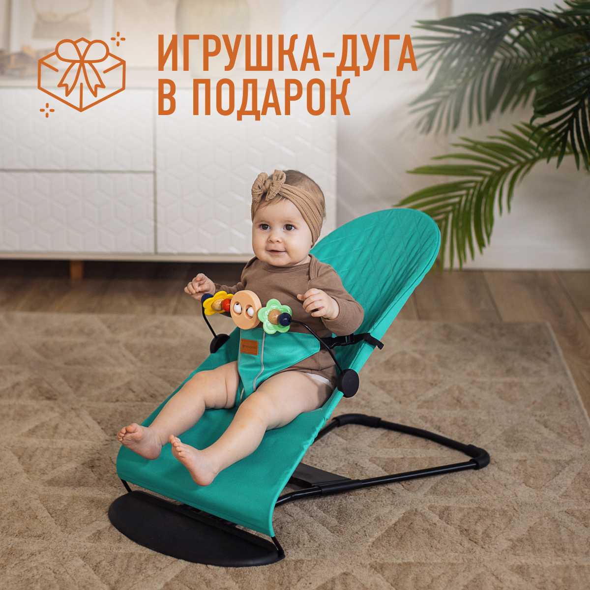 Детский шезлонг Mamagoods Складной шезлонг фотография 3