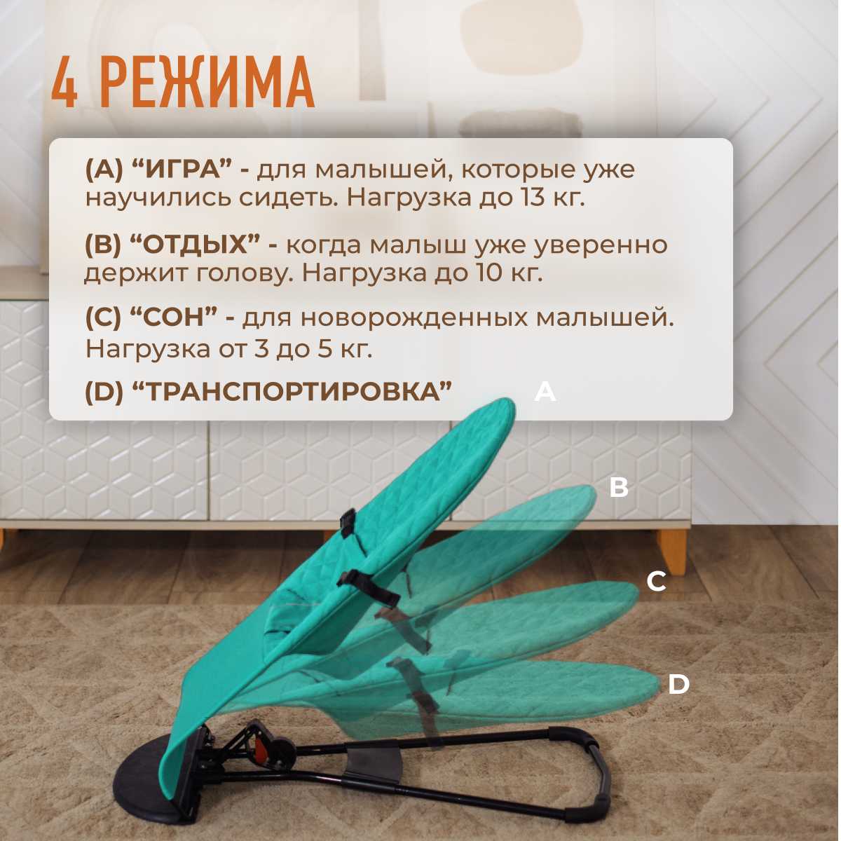 Детский шезлонг Mamagoods Складной шезлонг фотография 4