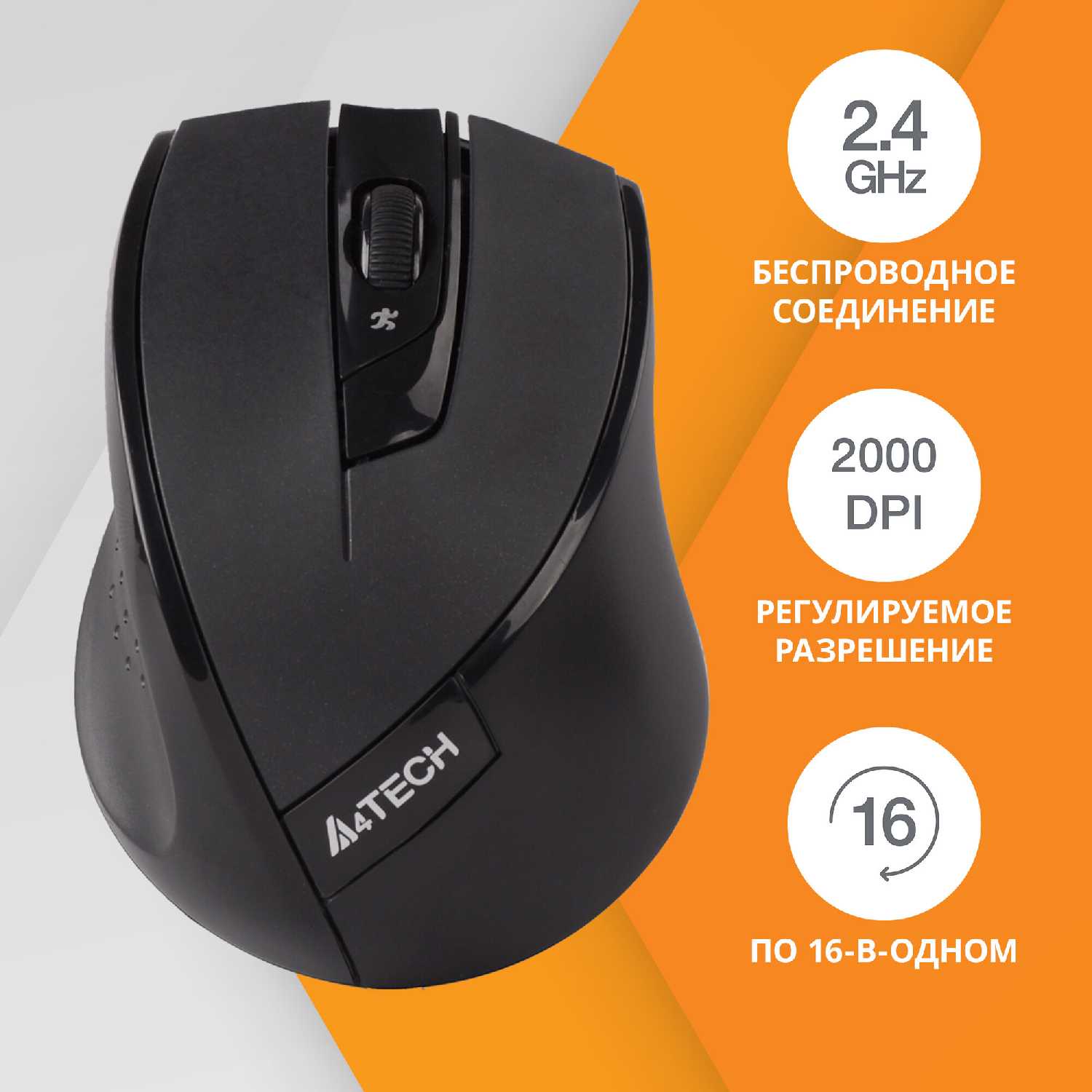 Мышь беспроводная A4TECH G7-600NX-1 wireless фотография 3