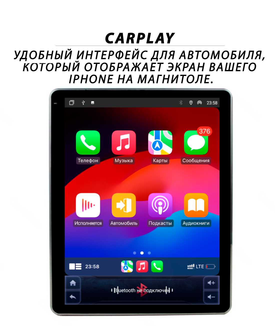 Магнитола Opel Astra J (8Гб+128Гб) фотография 4