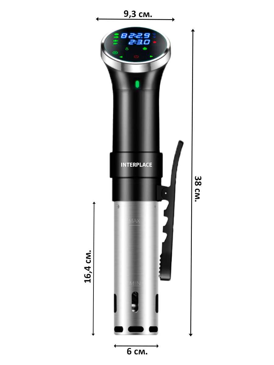 Комплект Molec-chef су-вид [в комплекте: вакууматор, контейнер, разделитель] фотография 7