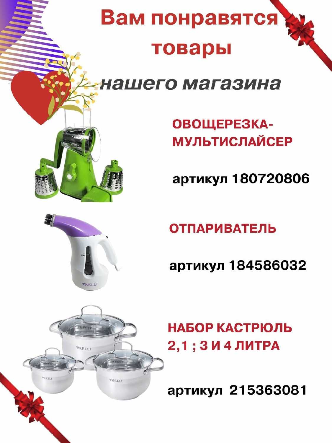 Отпариватель для одежды напольный Kelli Отпариватель для одежды напольный с гладильной доской (KL-824) фотография 3