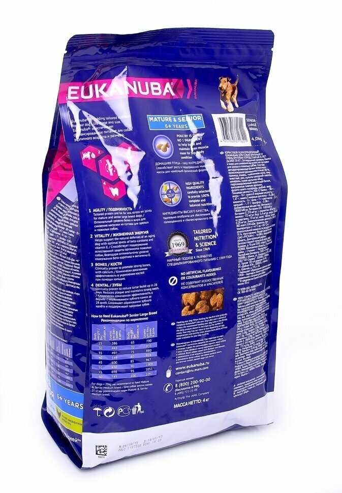 Корм для собак Eukanuba для пожилых собак фотография 9