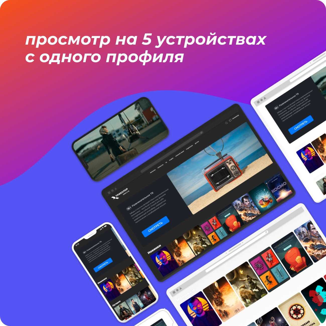 Комплект спутникового TV Триколор ТВ Ultra HD GS B623L фотография 15