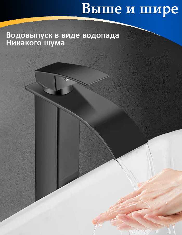 Смеситель для ванны с душем (125 ММ) фотография 17