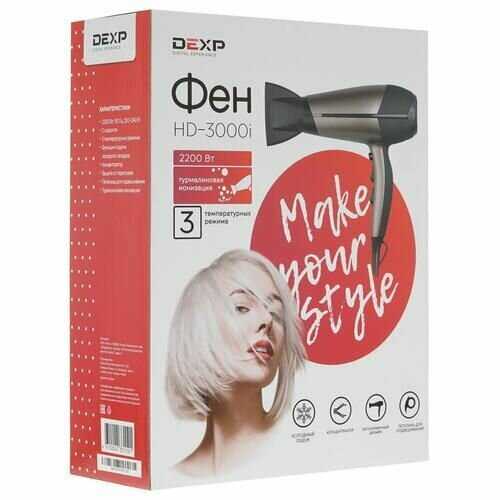 Фен DEXP HD-3000i фотография 9