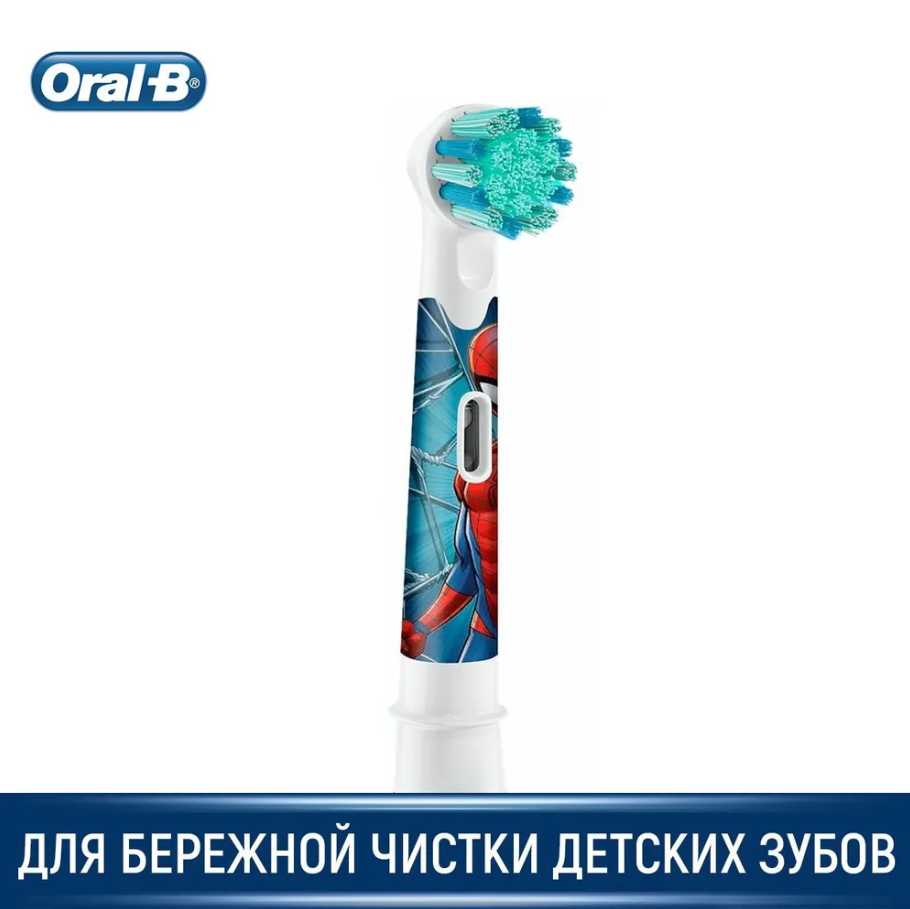 Насадка для детских зубных щеток Oral-B SPIDER-MAN 1 шт.