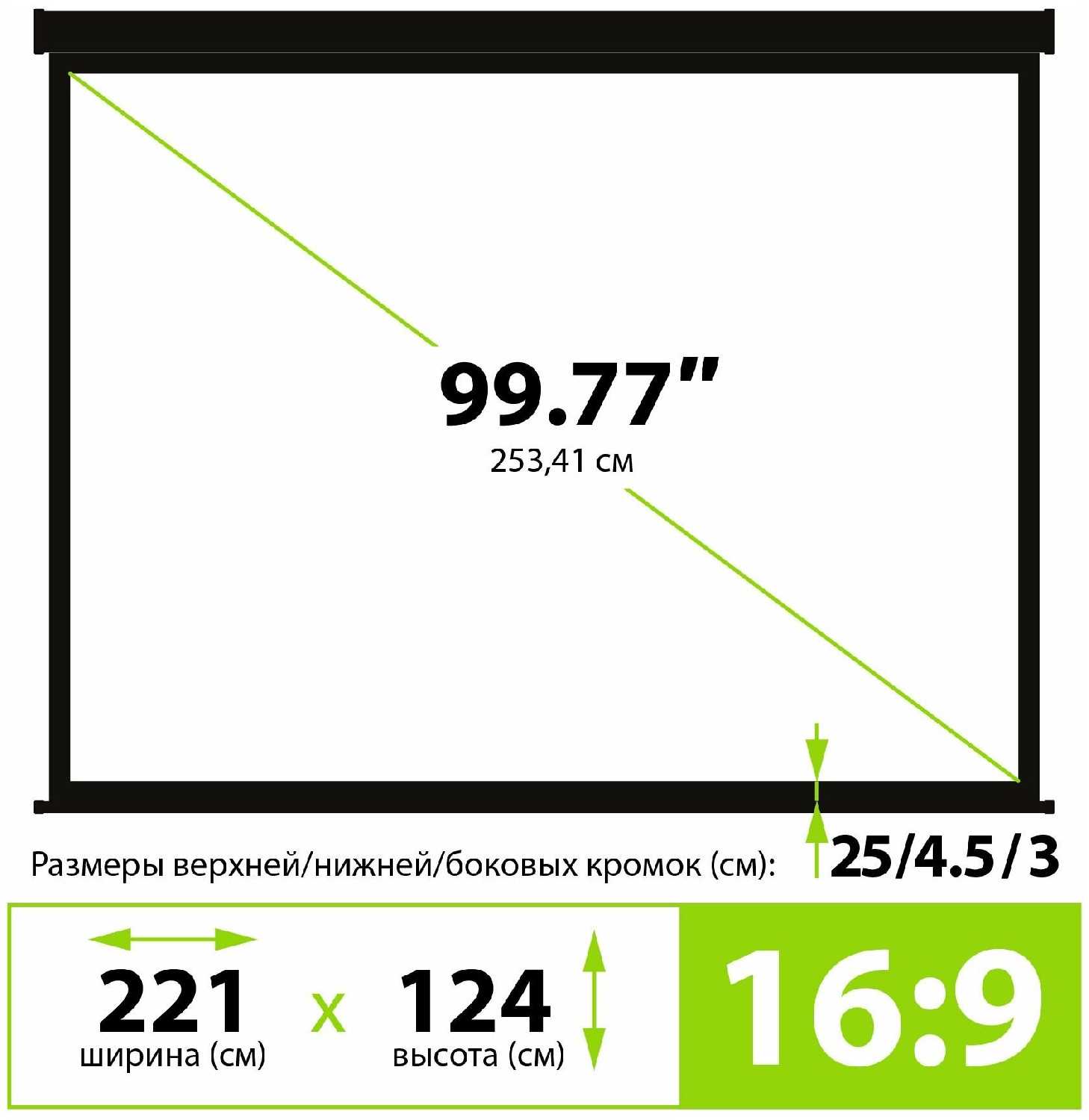 Рулонный cactus Wallscreen (CS-PSW-124x221) фотография 7