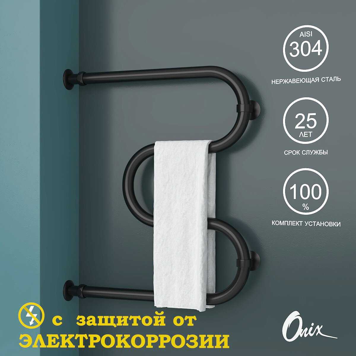 Полотенцесушитель Водяной Onix Hit Direct (600x800) фотография 9