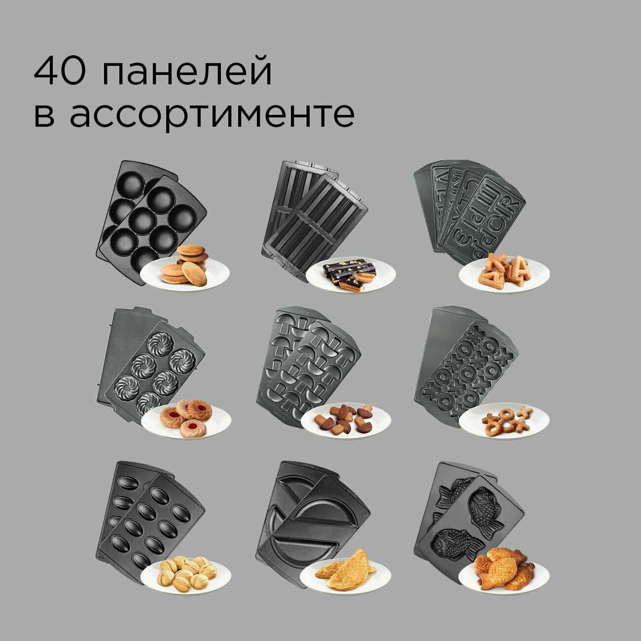 Прибор со сменными панелями REDMOND Мультипекарь [RMB-M614/1] фотография 1