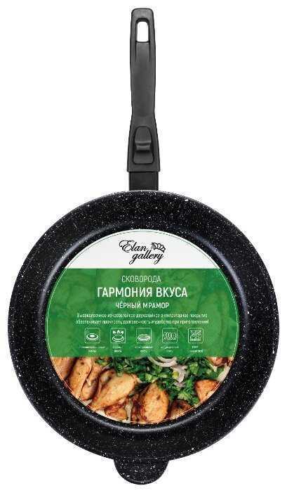 Сковорода глубокая 28 см Elan Gallery ГАРМОНИЯ ВКУСА Черный мрамор со съемной ручкой фотография 3