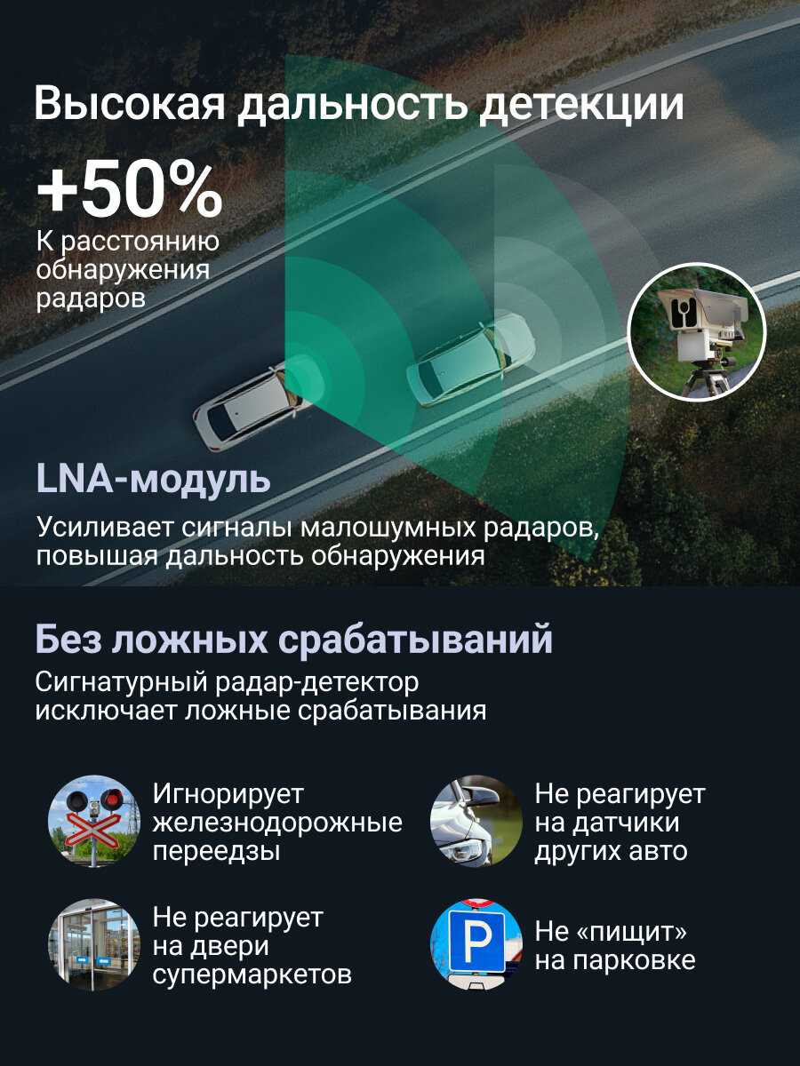 Видеорегистратор Roadgid Premier 4 Pro фотография 3