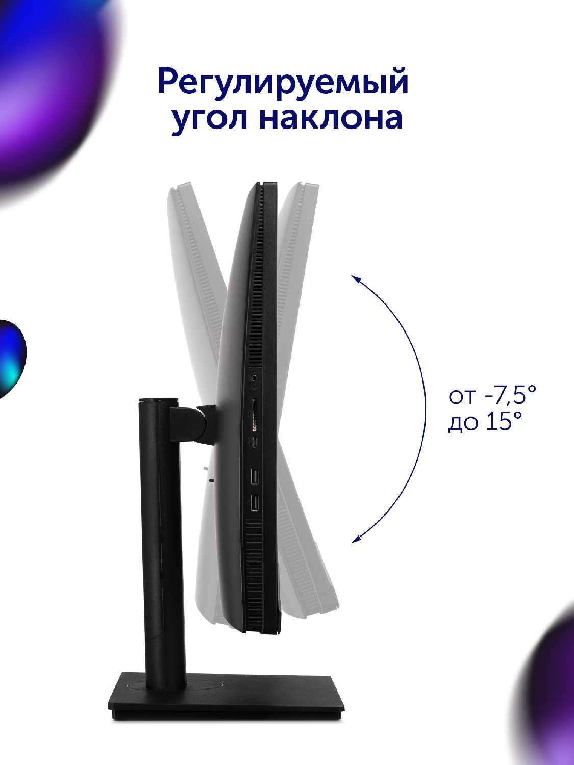Моноблок Azerty AZ-2706 [27