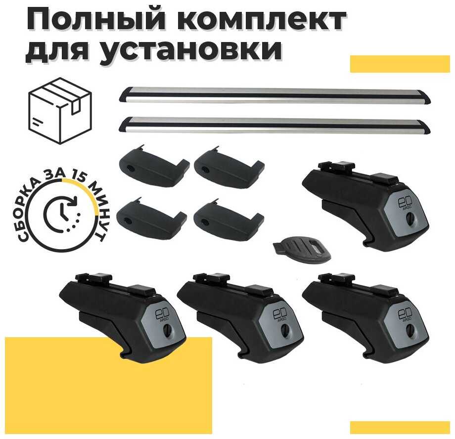 Багажник на крышу на рейлинги Киа Седона 2 2008-2010 / Kia Sedona II 2008-2010 с крыловидными аэро поперечинами - комплект дуг и креплений фотография 6