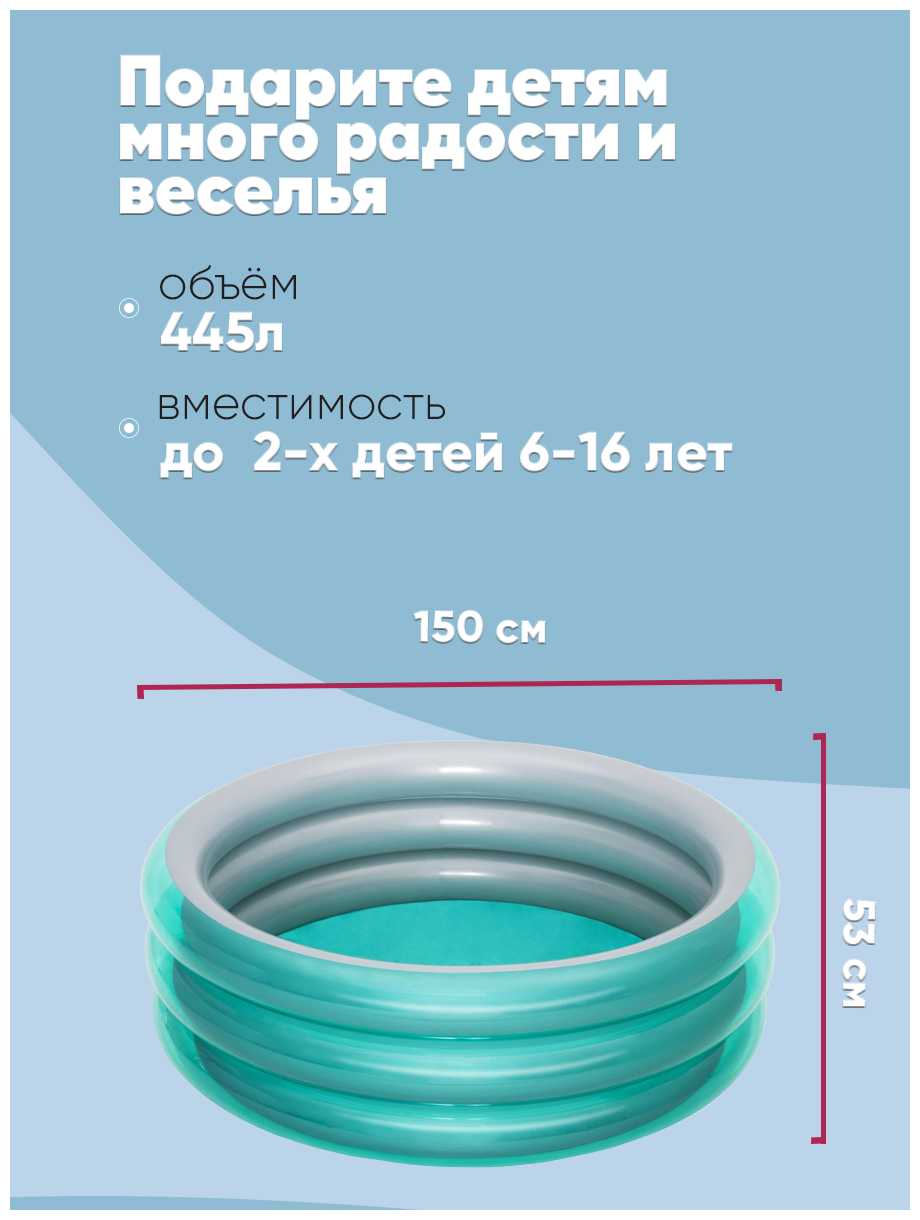 Бассейн Bestway Big Metallic 3-Ring (51041) фотография 13
