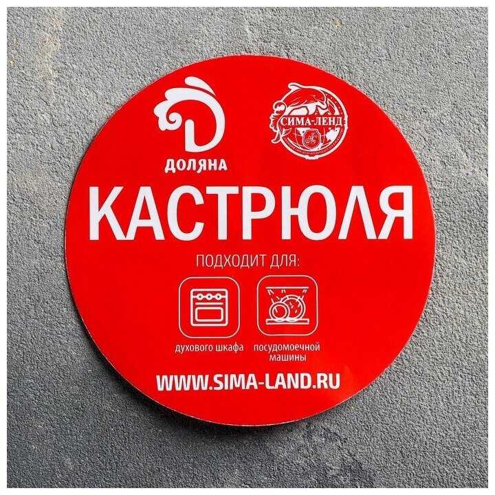 Доляна Кастрюля из жаропрочного стекла для запекания с крышкой Доляна «Фуэго», 650 мл, 18,6×16×2 см, цвет прозрачный фотография 4