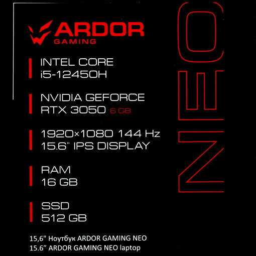 Игровой ноутбук ARDOR GAMING NEO N15-I5ND411 фотография 8