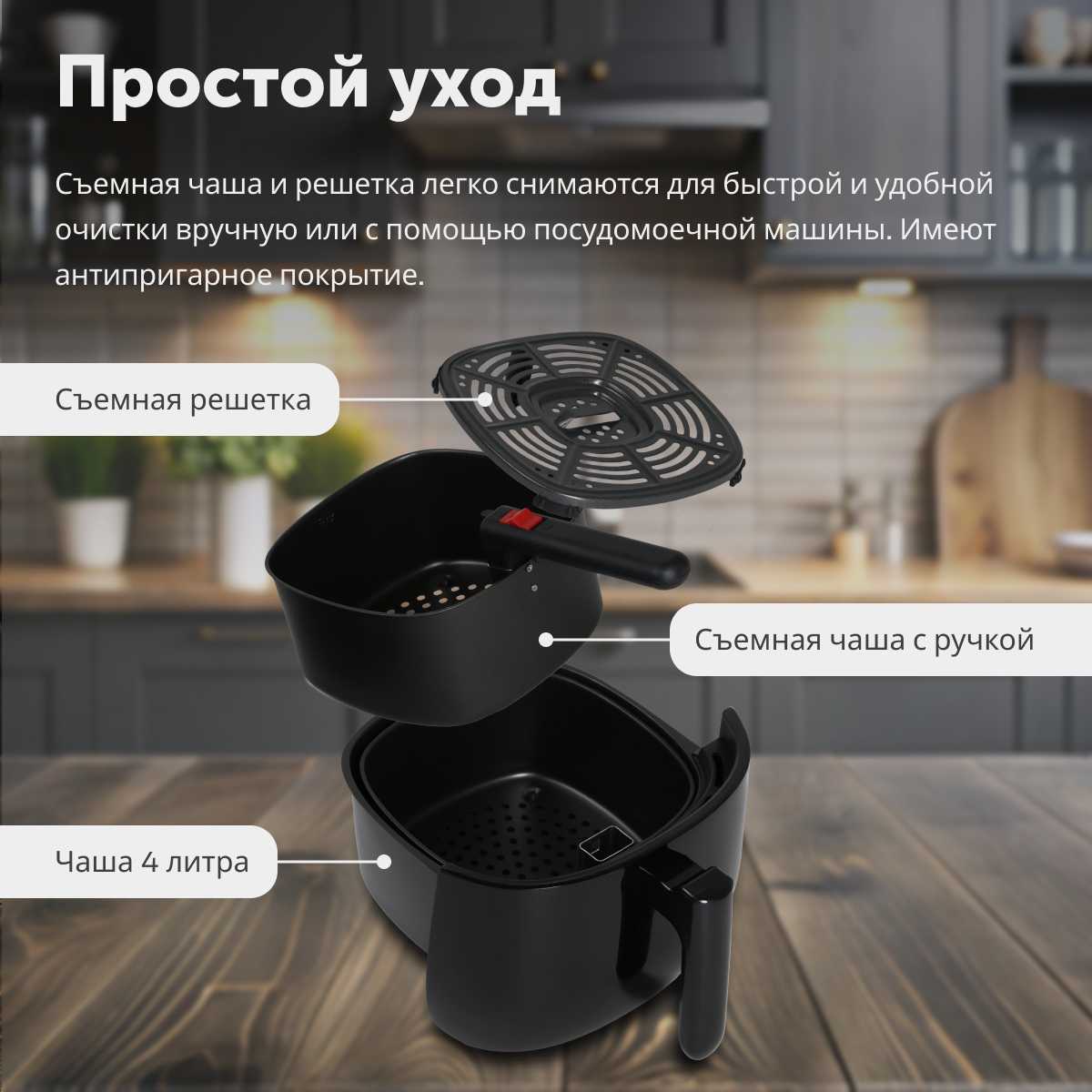 Аэрогриль RageX R202-000, 7 в 1, объем 4 литра, 1400Вт, черный фотография 4