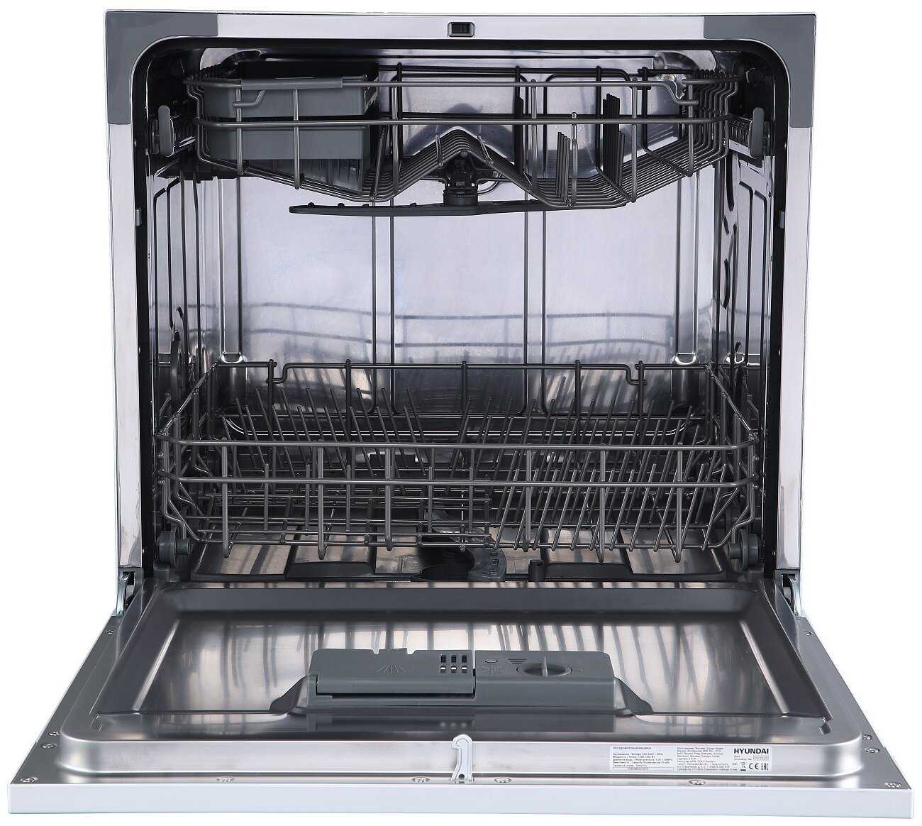 Посудомоечная машина HYUNDAI DT403 фотография 1