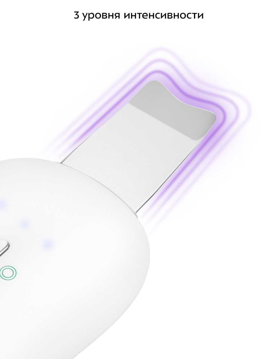 Аппарат для ультразвуковой чистки лица Kitfort КТ-4125 фотография 4