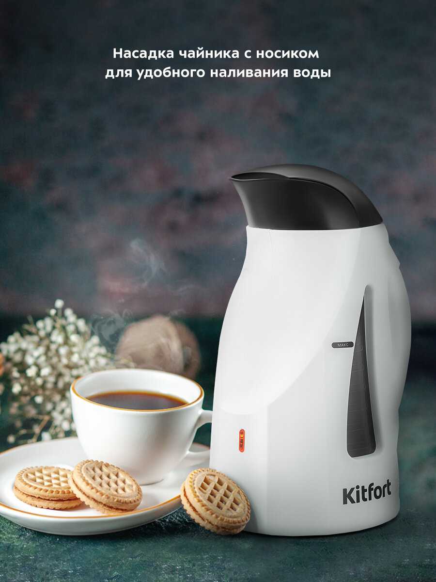 Отпариватели Kitfort КТ-9226 фотография 1